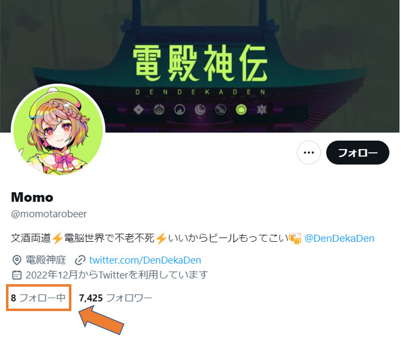 精霊Momoのツイッター