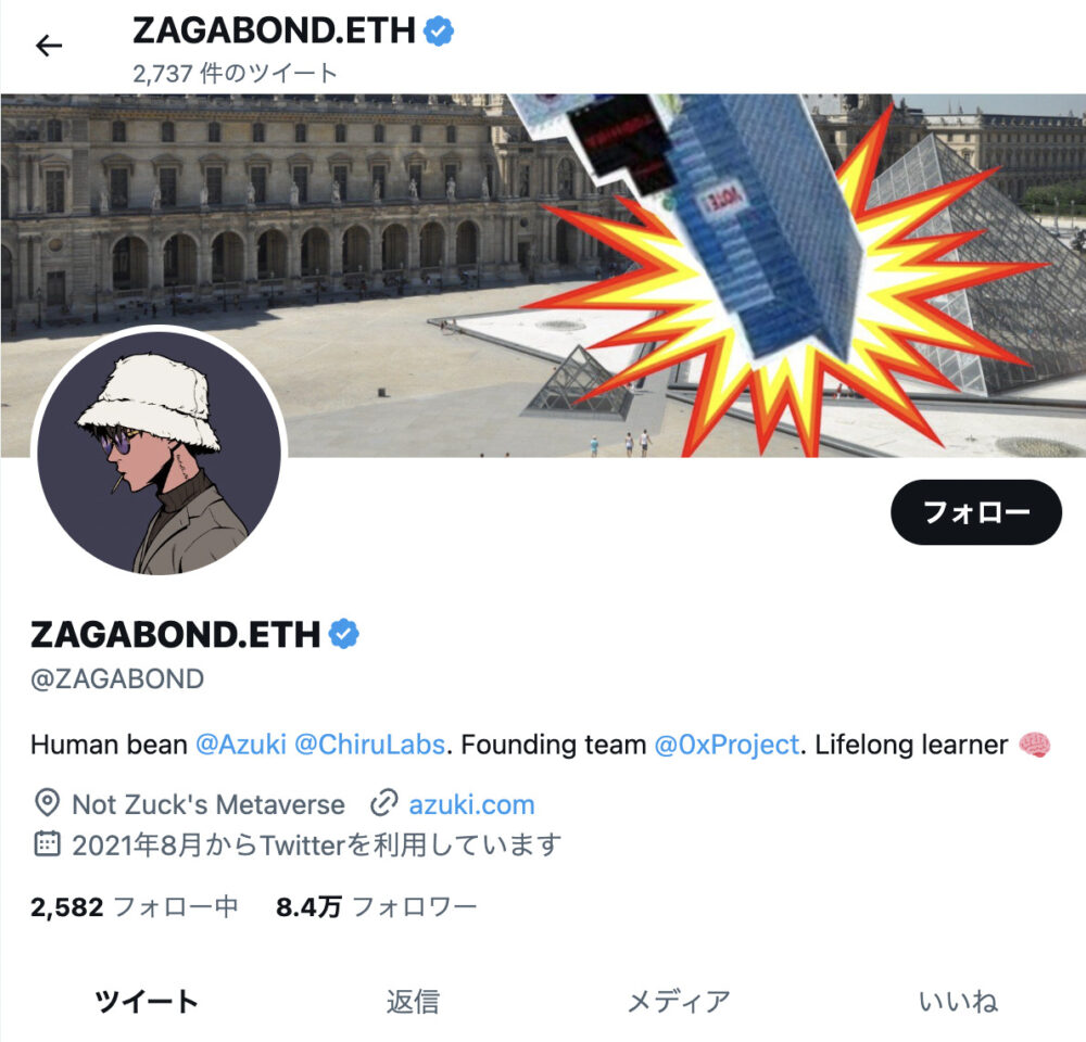 Azukiの創設者ZAGABONDのツイッターの写真