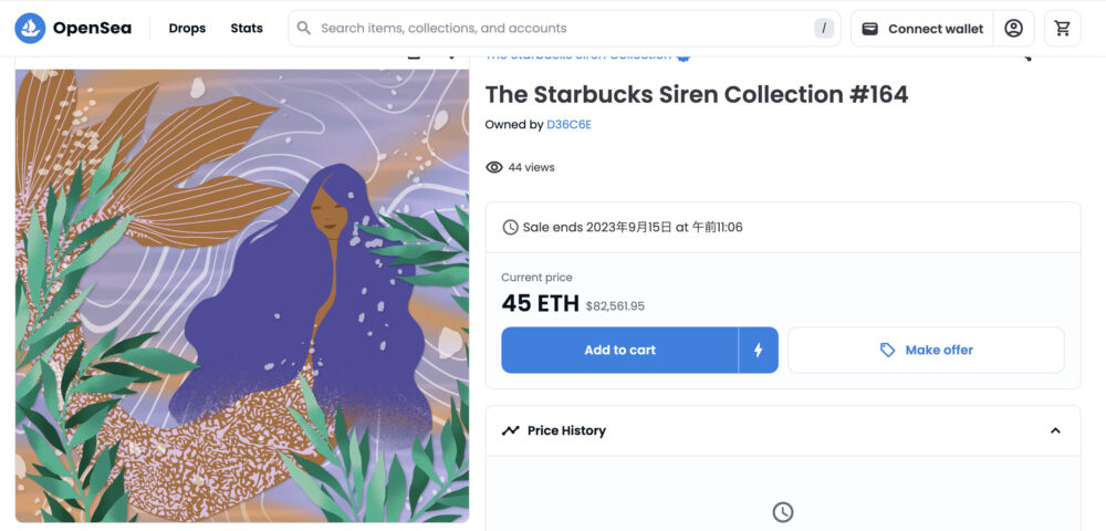 スターバックスNFTの中でも人気なサイレーンシリーズ